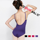 Adult Camisole Lycra Dancewear Leotard