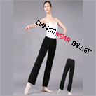 Basic Dance Knitwear Warmer Pants